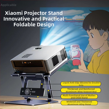 Универсална стойка от въглеродна стомана за проектор, лаптоп и таблет | сгъваема, модел LS-638 | съвместима с ноутбуци до 17 инча | тегло 1,3 кг