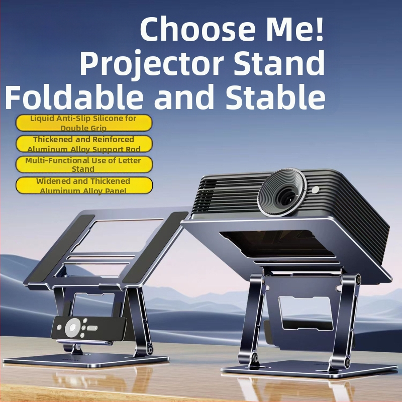 Универсална стойка от въглеродна стомана за проектор, лаптоп и таблет | сгъваема, модел LS-638 | съвместима с ноутбуци до 17 инча | тегло 1,3 кг