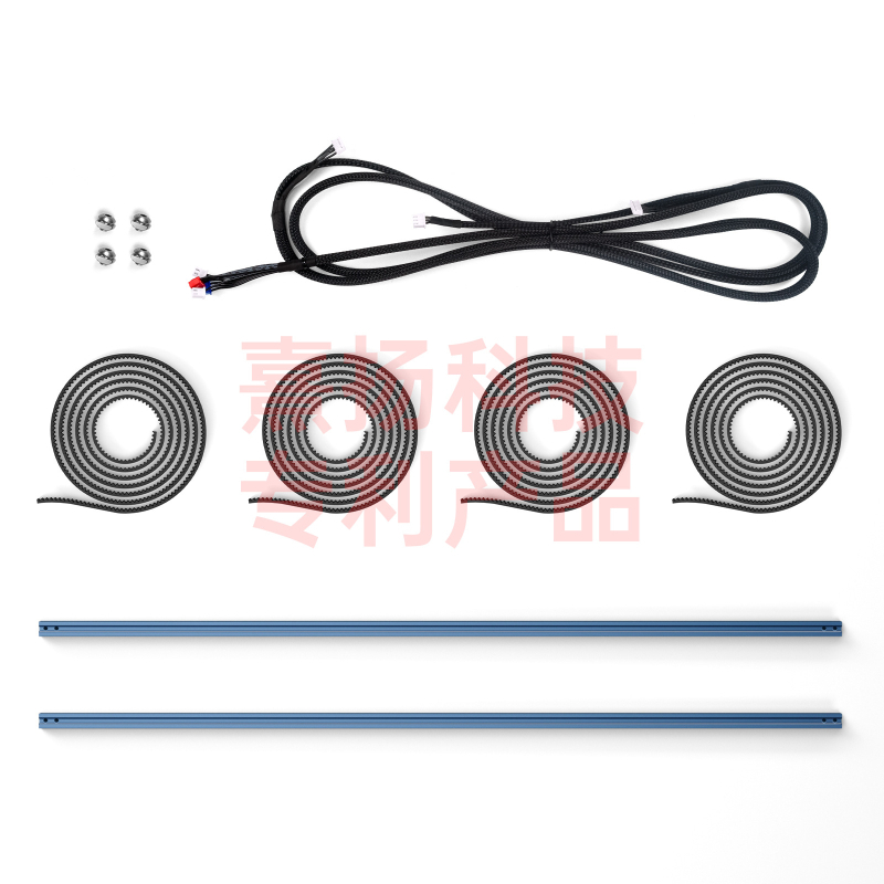 SCULPFUN graveerimisala pikendamise telje komplekt S9 graveerimismasinale