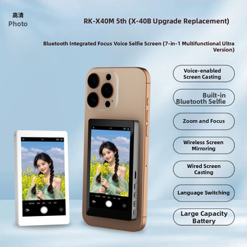 Telefono selfie projektorius su nugarine magnetine tvirtinimo, belaidžiu garsu ir HD ekrano atspindėjimu - PT001, Bluetooth 5.2, ABS, 100 g, 2000mAh