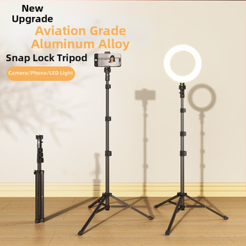 Подова стойка за мобилни телефони и SLR камера с триножник и selfie stick – алуминиева сплав, държач за мобилен телефон, съвместим с SLR камери