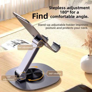 Изцяло метална въртяща се стойка за телефон, сгъваема със отвори за вентилация, универсална и многофункционална