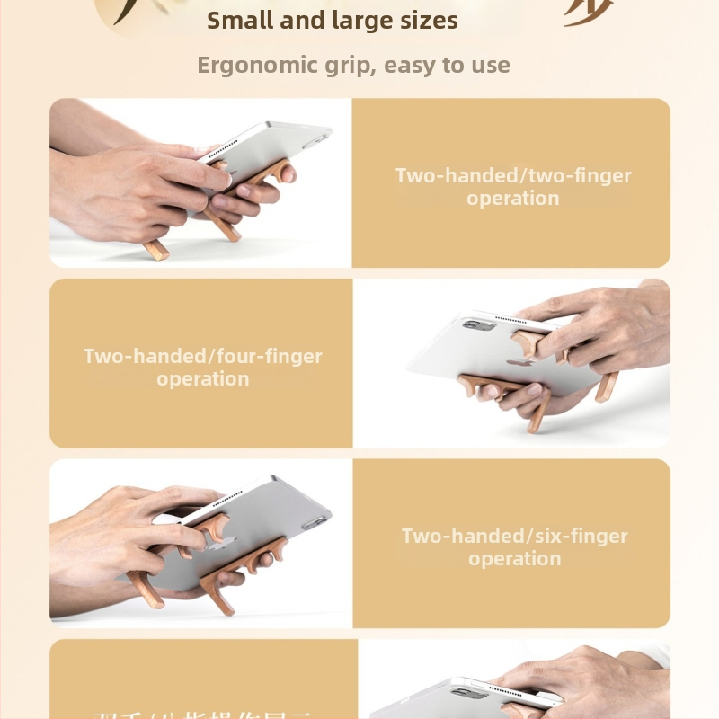 Lei Jue силиконова дръжка за таблет за мобилни игри, съвместима с iPad Pro – държач за пръсти