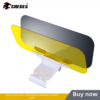 Πολωμένα γυαλιά ήλίου προσκέφαλου αυτοκινήτου, διπλής χρήσης ημέρα-νύχτα, ενσωματωμένη εγκατάσταση, PVC υλικό, καθολική εφαρμογή