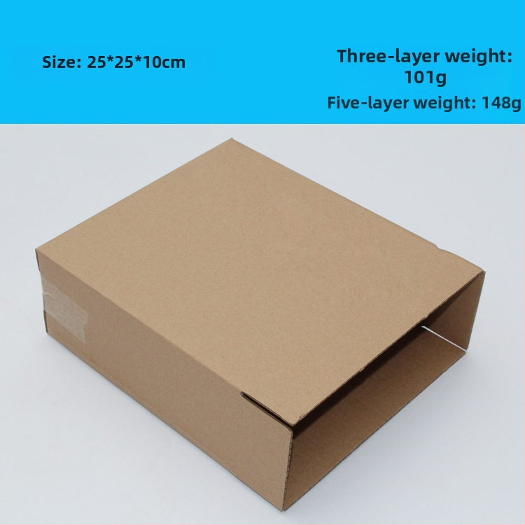 Опаковъчна кутия от гофриран картон, без печат, размери 250×250×100 мм, дебелина 3 мм, твърдост W3A