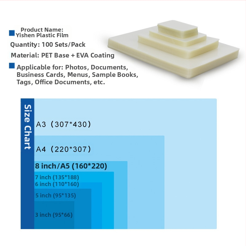 Yishen водоустойчива ламинираща филм за снимки и карти, PVE материал, модел 005, пакет 100 бр, възможност за частен етикет