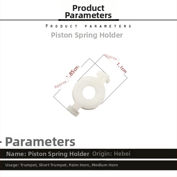 Πλάκα στήριξης ελατηρίου εμβόλου και εξάρτημα τοποθέτησης για μουσικά όργανα (πλαστικό)