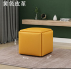 Скандинавски многофункционален кубообразен стол за хол – метална конструкция, модел LH 29 20 022, стил модерен минималистичен, персонализирани образци