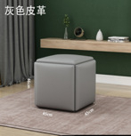 Скандинавски многофункционален кубообразен стол за хол – метална конструкция, модел LH 29 20 022, стил модерен минималистичен, персонализирани образци