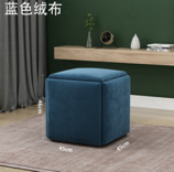 Скандинавски многофункционален кубообразен стол за хол – метална конструкция, модел LH 29 20 022, стил модерен минималистичен, персонализирани образци