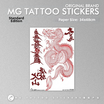 Unisex αυτοκόλλητο τατουάζ με δράκο για ολόκληρη την πλάτη — κινέζικο στυλ, αδιάβροχο, σχεδίαση εμπνευσμένη από την καλλιγραφία