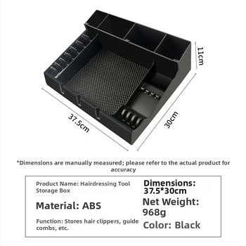 Κουτί αποθήκευσης για ηλεκτρικά εργαλεία κομμωτικής με αποσπώμενο διαμέρισμα, ABS, 35L χωρητικότητα, μοντέρνος επιτραπέζιος οργανωτής