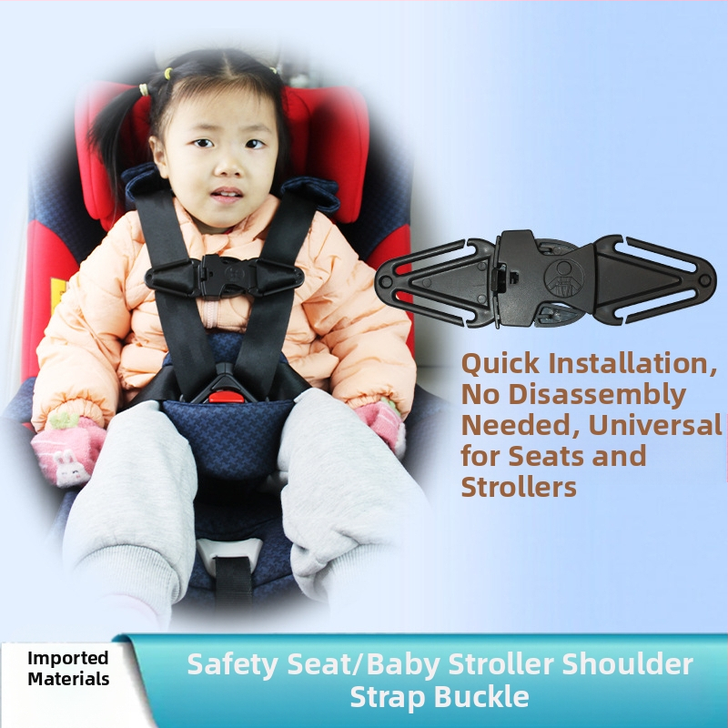 Презрамка за рамо към бебешки и детски седалки с пластмасово-стоманена закопчалка – персонализируема