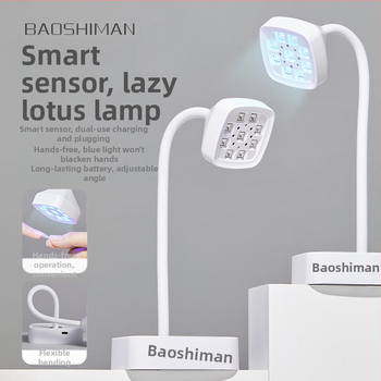 Stoliskā manikīra lampa ar enerģijas uzglabāšanu un indukciju, sensorvadība, 27W, modelis 223