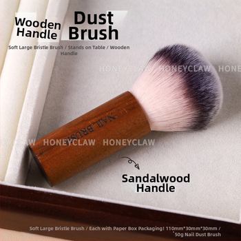 Μανικιούρ βούρτσα σκόνης με ξύλινο χερούλι, μαλακές τρίχες για τον καθαρισμό των νυχιών, εργαλείο για το σαλόν νυχιών