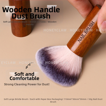 Μανικιούρ βούρτσα σκόνης με ξύλινο χερούλι, μαλακές τρίχες για τον καθαρισμό των νυχιών, εργαλείο για το σαλόν νυχιών