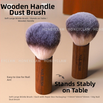 Μανικιούρ βούρτσα σκόνης με ξύλινο χερούλι, μαλακές τρίχες για τον καθαρισμό των νυχιών, εργαλείο για το σαλόν νυχιών