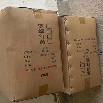 Vannas spēlīte ar lietus mākoņa ūdens šļakstu – Plastmasa; 35 g uz gabalu; vecuma grupai 4–6 gadi