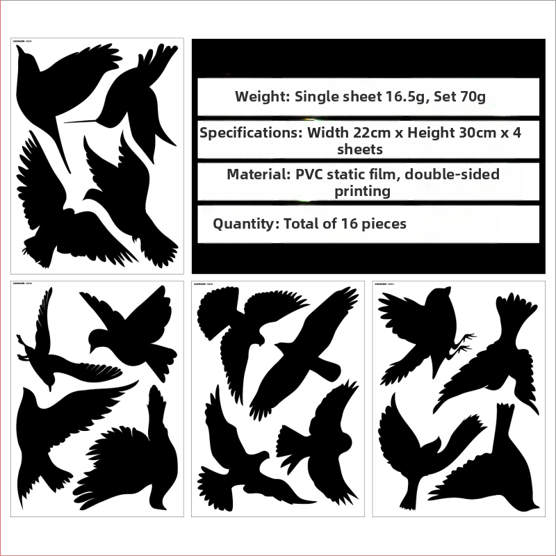 Колибри електростатичен PVC прозоречен стикер за антиколизия и декорация