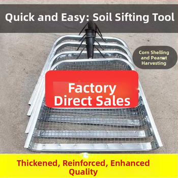 Полипропиленово сито за зърна и семена – мултифункционално селскостопанско сито за пречистване