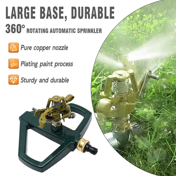 Μεταλλικός ποτιστήρας με βάση από κράμα και κεφαλή 360° περιστροφή, χωρητικότητα 300 L/h, για άρδευση κήπων, γκαζόν και αγροτική άρδευση.