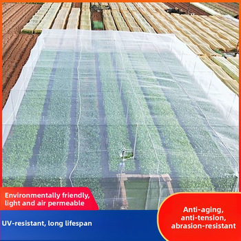 Distinguished νάιλον διχτυωτή προστασία για οικιακή κηπουρική; προστασία από έντομα και σκόνη