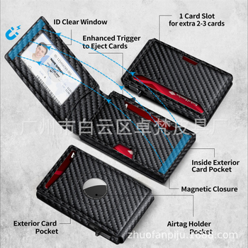 Картодържател за кредитни карти, алуминиева сплав, RFID защита, стил за бизнес пътуване, PU подплата