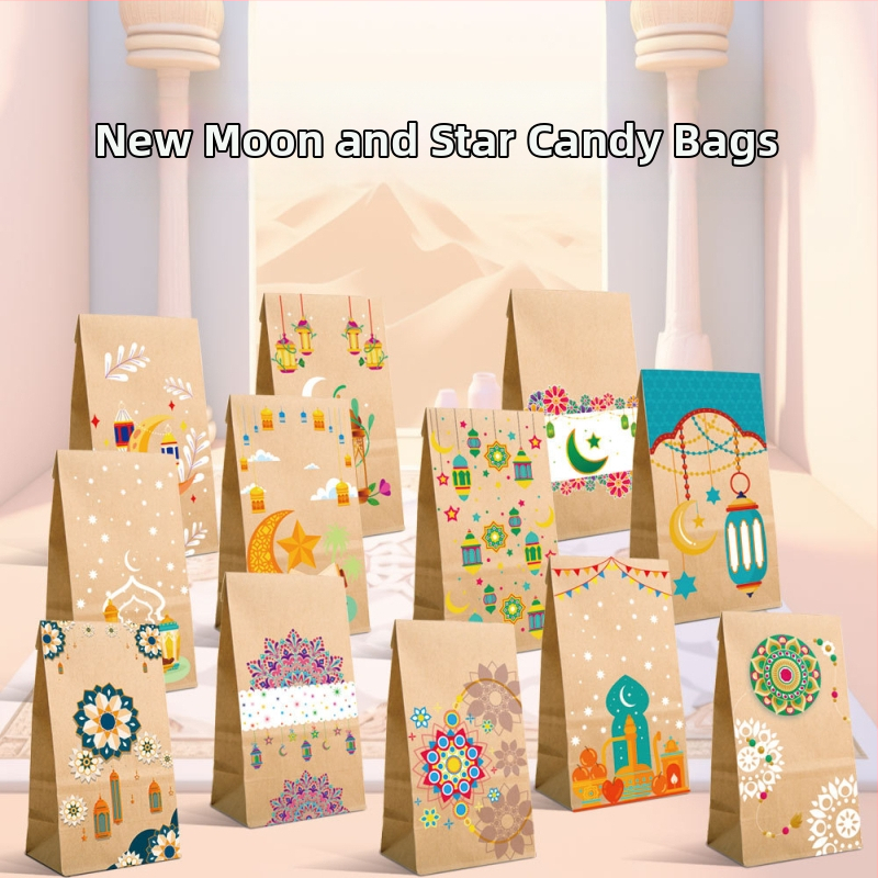 Крафт торбичка за подаръци – мюсюлманска подаръчна торбичка, комплект от 12 броя, опаковъчна торба