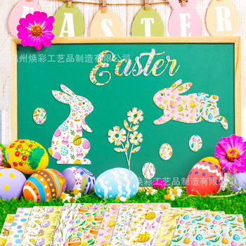 Σετ χαρτιού scrapbooking για τη δημιουργία καρτών – άνοιξη ακουαρέλα, πασχαλινά αυγά, συνθετικό υλικό, μάρκα Yishi