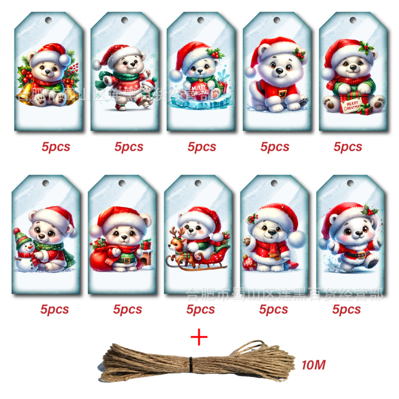 50 ετικέτες δώρου Χριστουγέννων με μοτίβο αρκούδας (Όχι εισαγόμενο; Χωρίς άδεια IP; Χριστούγεννα)