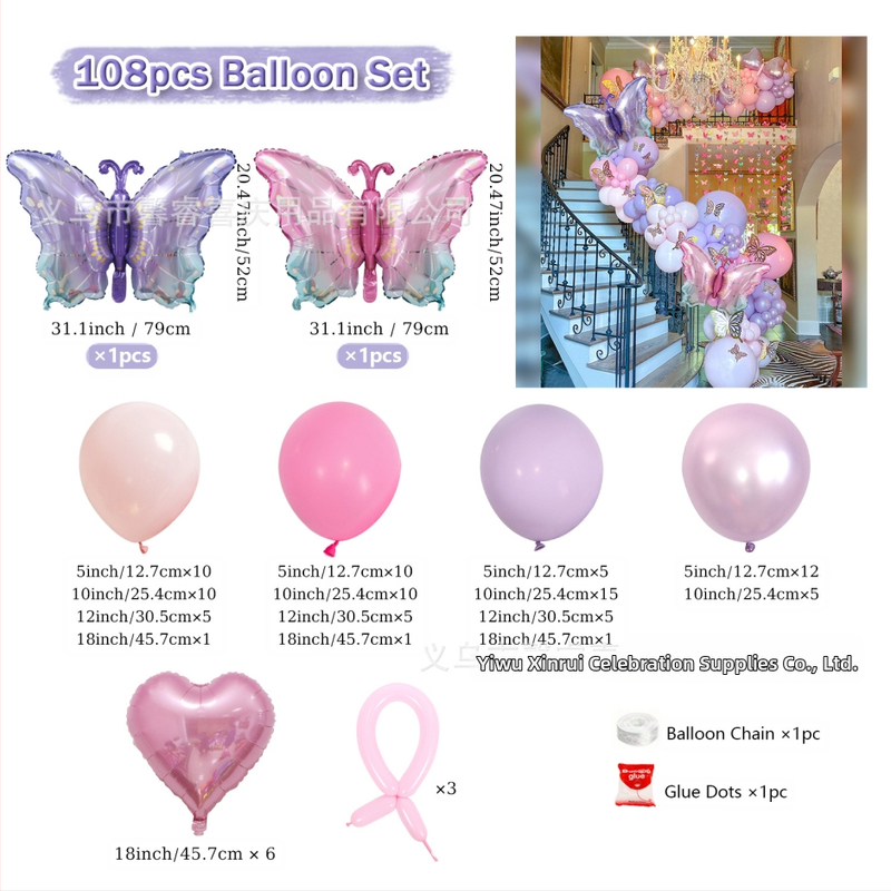 Lateksinių balionų rinkinys su gradientine drugelių tema, ypatingos formos balionai, skirtas gimtadieniams ir vestuvėms