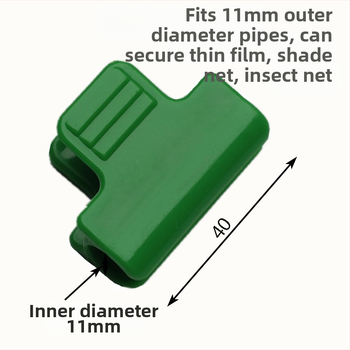 Σφιγκτήρες φιλμ κήπου από πλαστικό για στερέωση φιλμ σε θερμοκήπιο – Υλικό: πλαστικό, Τύπος: κάρτα λαμινοποίησης, Μάρκα: Presbyopia farmland, Για οικιακή κηπουρική