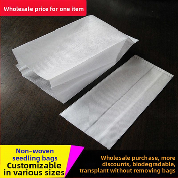 Σετ από τρεις μη υφασμάτινες σακούλες σπορόφυτων για μπαλκόνι και οροφή