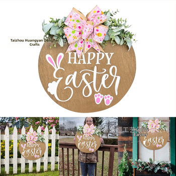 Ξύλινο κρεμαστό πόρτας MDF με Πασχαλινό λαγουδάκι, αυτιά και φιόγκο, λογότυπο με γράμματα