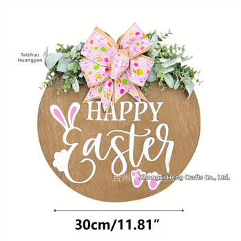 Ξύλινο κρεμαστό πόρτας MDF με Πασχαλινό λαγουδάκι, αυτιά και φιόγκο, λογότυπο με γράμματα