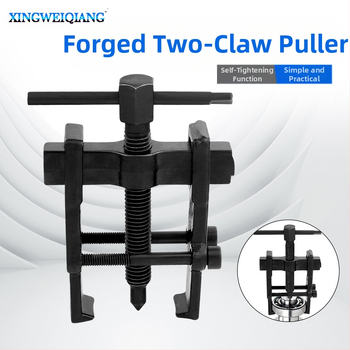 Двузащипен изтегляч за лагери, за разглобяване, кована въглеродна стомана, Prosperity марка