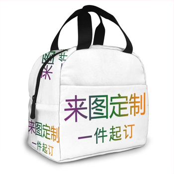 Nešiojama izoliuota pietų maišelis — Oxford audinys, didelė talpa, sulankstomas, išleistas 2024 m.