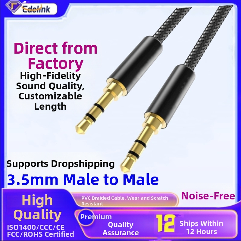 Автомобилен аудио кабел, 3,5 мм позлатен щепсел, медна сърцевина с покритие от калай, безкислородна мед, ROHS