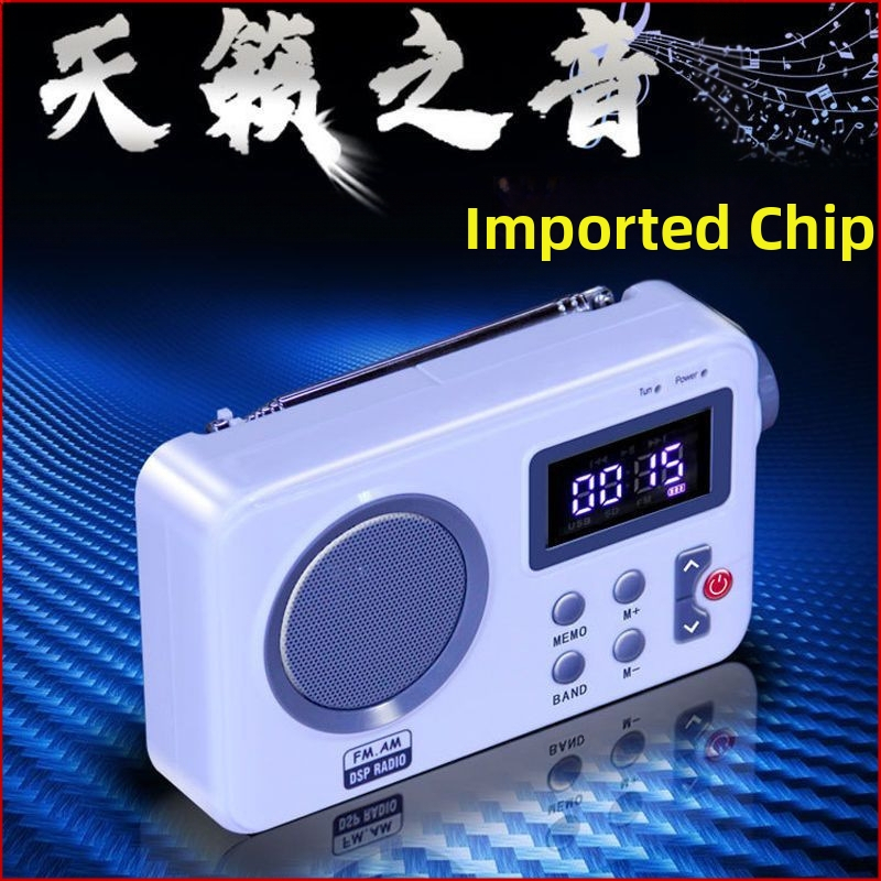 Φορητό ραδιόφωνο για ηλικιωμένους με DSP εισαγόμενο τσιπ, FM/AM, μεσαία ζώνη, τροφοδοσία με μπαταρίες, μονοφωνικός ήχος