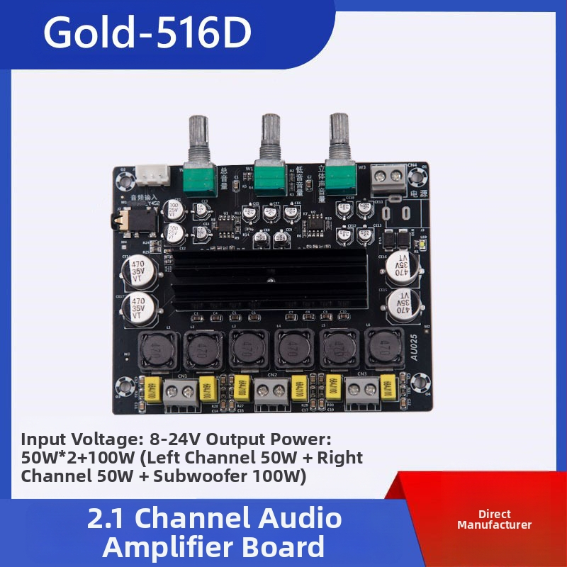 Усилвател TPA3116, цифрова усилвателна платка, 2.1-канален, 2×50W + 100W, клас D, висока вярност на звука