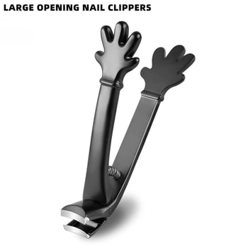 Клещи за нокти от неръждаема стомана, с голям отвор за захват, домашна употреба
