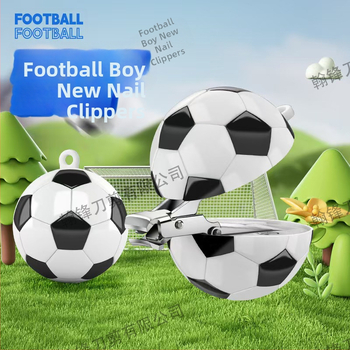 Нокторезач с трансформиращ дизайн, карикатурен футбол, пластмаса + неръждаема стомана, мини портативен ключодържател