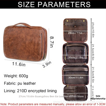 Τσαντάκι καλλυντικών από PU, αδιάβροχο, επεκτειόμενο με διαιρούμενες θήκες, μεγάλη χωρητικότητα, μοντέρνος μινιμαλισμός