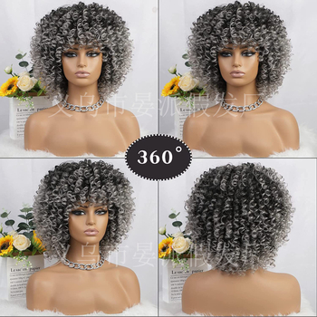 Перука с къси къдрици - високотемпературна синтетична коса, модел D6200, Qi ресни, ежедневна визия