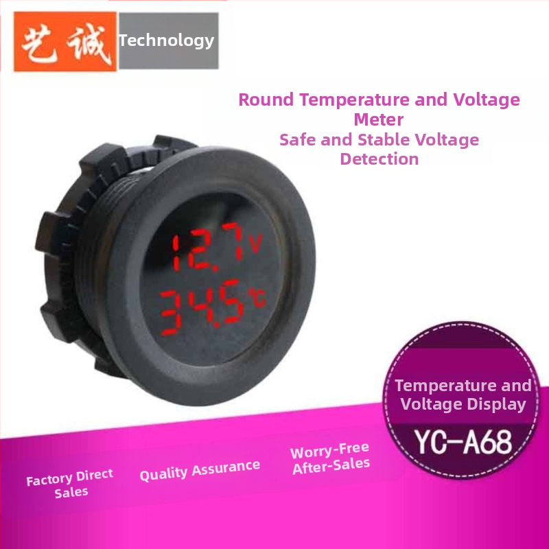 Автомобилен волтметър с двоен цифров дисплей, модел 666