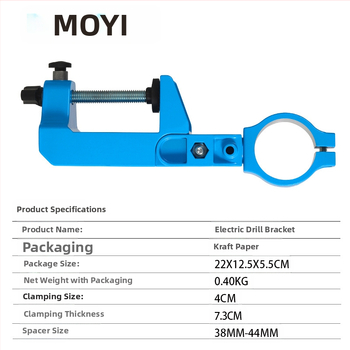 Στερεωτικό για ηλεκτρικό τρυπάνι με παγκόσμιο περιστρεφόμενο στήριγμα – επιτραπέζιο στήριγμα (Μάρκα: Moyi; Υλικό: Αλουμίνιο χυτό σίδηρος)