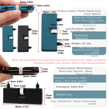 Εργαλείο δύο αρπάδων για άνοιγμα πίσω κάλυμματος ρολογιού και αντικατάσταση μπαταρίας – μεταλλική στρογγυλή κεφαλή, εργαλείο επισκευής ρολογιών (QST EXPRESS)