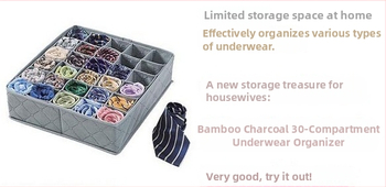 G1128 κουτί αποθήκευσης 30 διαμερισμάτων από μη υφαντό ύφασμα, 11L χωρητικότητα, για οργάνωση κάτω από το κρεβάτι και στην ντουλάπα.