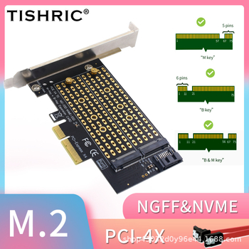NVMe uz PCIe M.2 NGFF adapteri ar M-key TSR583, no TISRIC