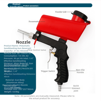 Musen Hall πνευματικό πιστόλι αμμοβολής κραμάτων, υψηλής πίεσης για αφαίρεση οξειδώσεων και προσμίξεων, βάρος 0,83 kg